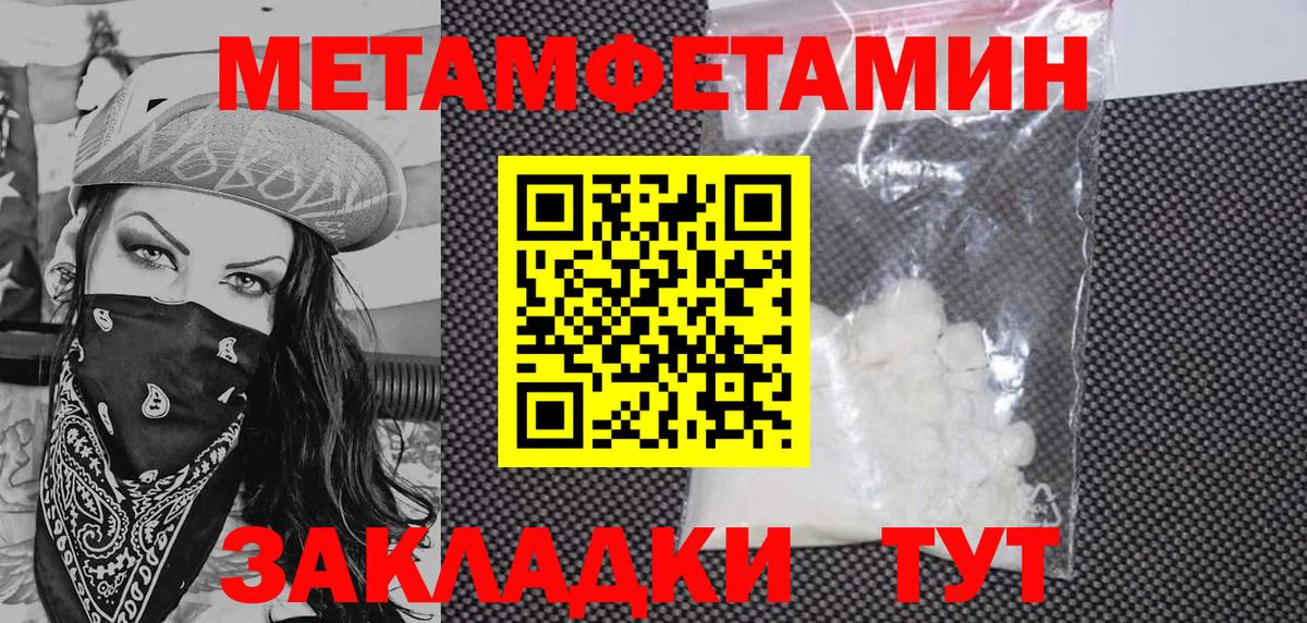 АМФ 97% Урус-Мартан