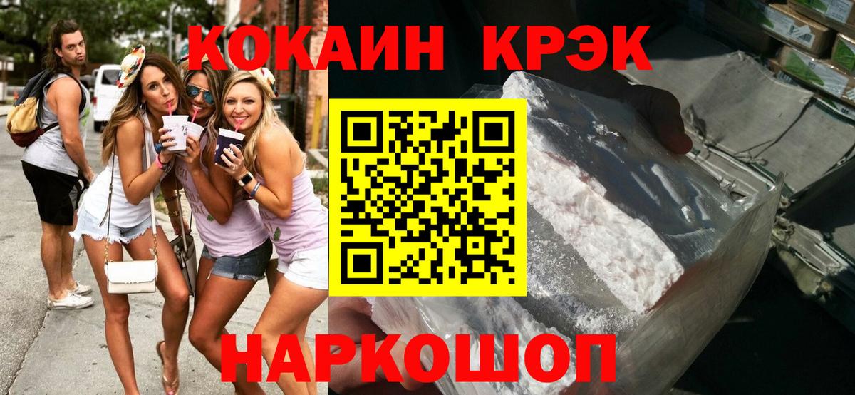 Кокаин Эквадор Урус-Мартан
