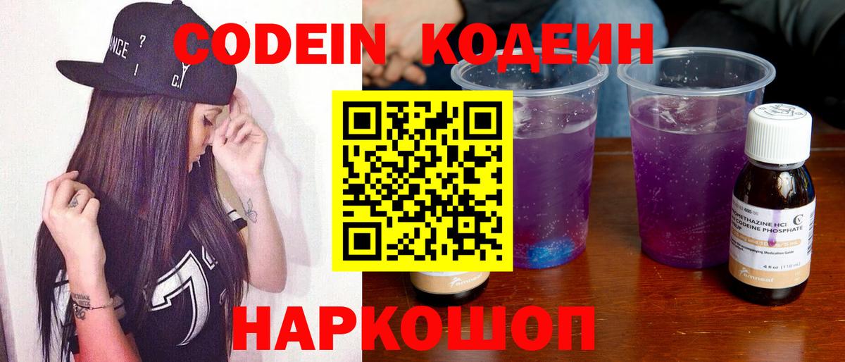 АМФ кристаллы  Марихуана  КОКАИН  Урус-Мартан  Вход с VPN  Бошки Шишки  MDMA  NBOMe  Мефедрон кристаллы  ГАШИШ 