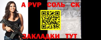 метамфетамин Новозыбков