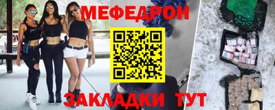 таблы Новокубанск