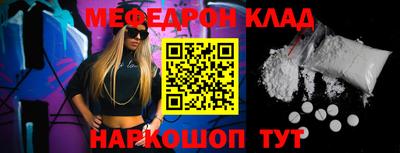 метамфетамин Новозыбков