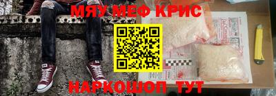 таблы Новокубанск