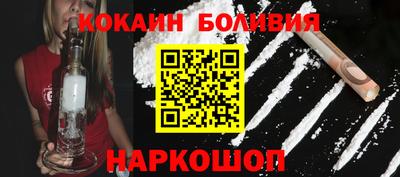 метамфетамин Новозыбков