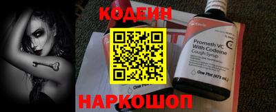 МДМА Новодвинск
