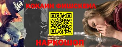 метамфетамин Новозыбков