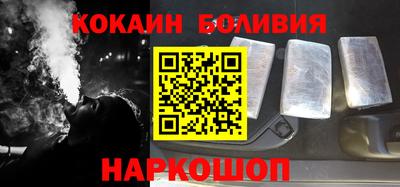 МДМА Новодвинск