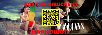 таблы Новокубанск