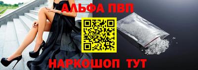 метамфетамин Новозыбков