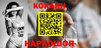 МДМА Новодвинск