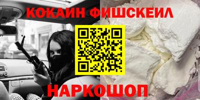 таблы Новокубанск