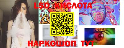 таблы Новокубанск