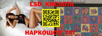 таблы Новокубанск