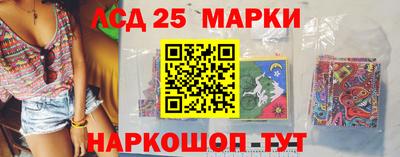 прущие грибы Обь