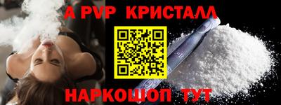 МДМА Новодвинск