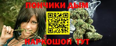 таблы Новокубанск