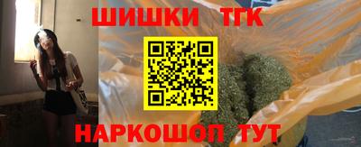 таблы Новокубанск