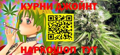 метамфетамин Новозыбков