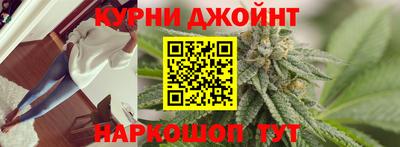 метамфетамин Новозыбков
