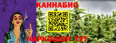 таблы Новокубанск