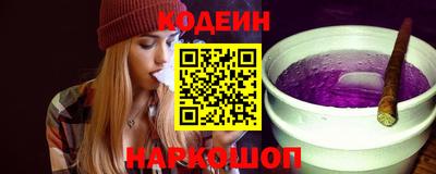 метамфетамин Новозыбков