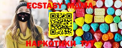 метамфетамин Новозыбков