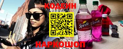 таблы Новокубанск