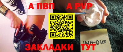 метамфетамин Новозыбков