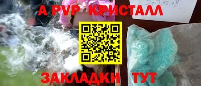 метамфетамин Новозыбков