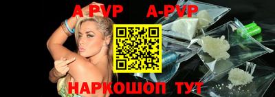 таблы Новокубанск