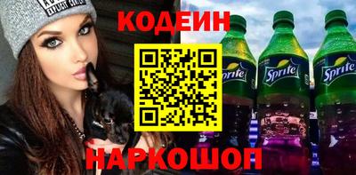 метамфетамин Новозыбков