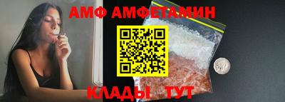 таблы Новокубанск