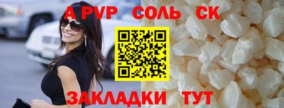 мефедрон мука Обнинск