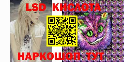 метамфетамин Новозыбков