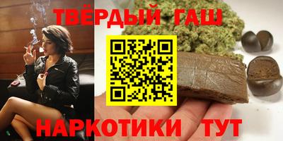 метамфетамин Новозыбков