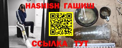 таблы Новокубанск