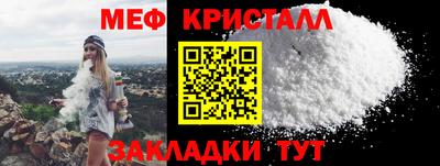 марихуана Нягань