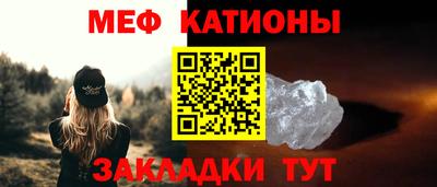таблы Новокубанск