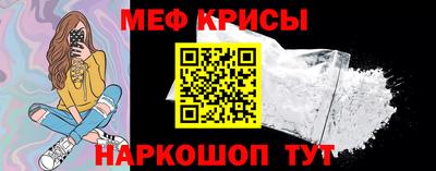 метамфетамин Новозыбков