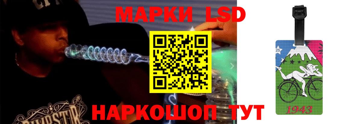 LSD-25 экстази ecstasy Урус-Мартан