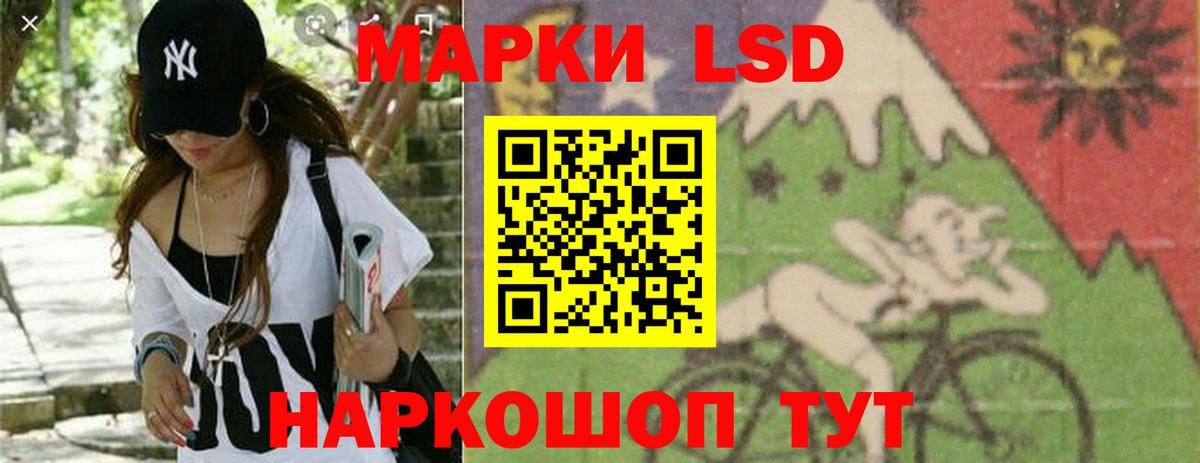 LSD-25 экстази ecstasy  ЛСД экстази ecstasy  Вход с VPN  Урус-Мартан 