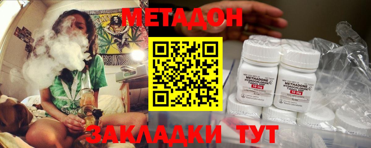 МЕТАДОН мёд Урус-Мартан