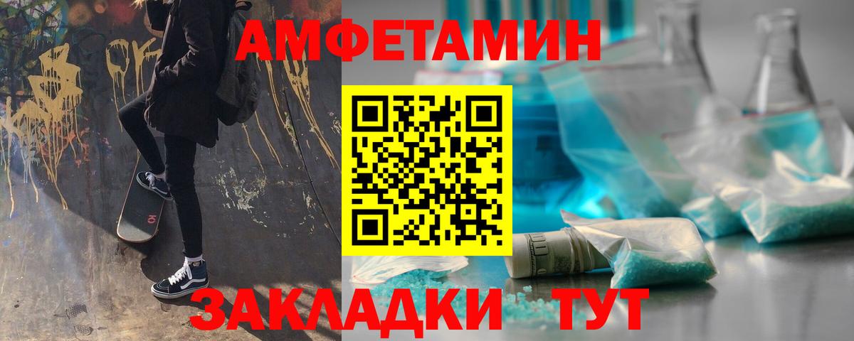 Метамфетамин Декстрометамфетамин 99.9% Урус-Мартан