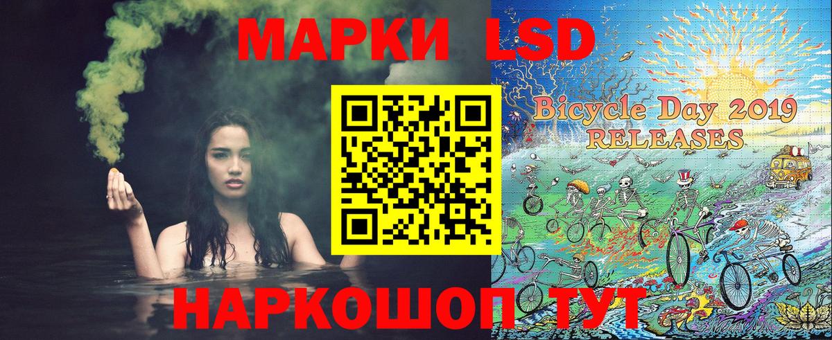 Марки N-bome 1,8мг Урус-Мартан