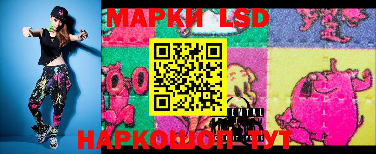 Марки NBOMe 1,8мг  Вход с VPN  Урус-Мартан 