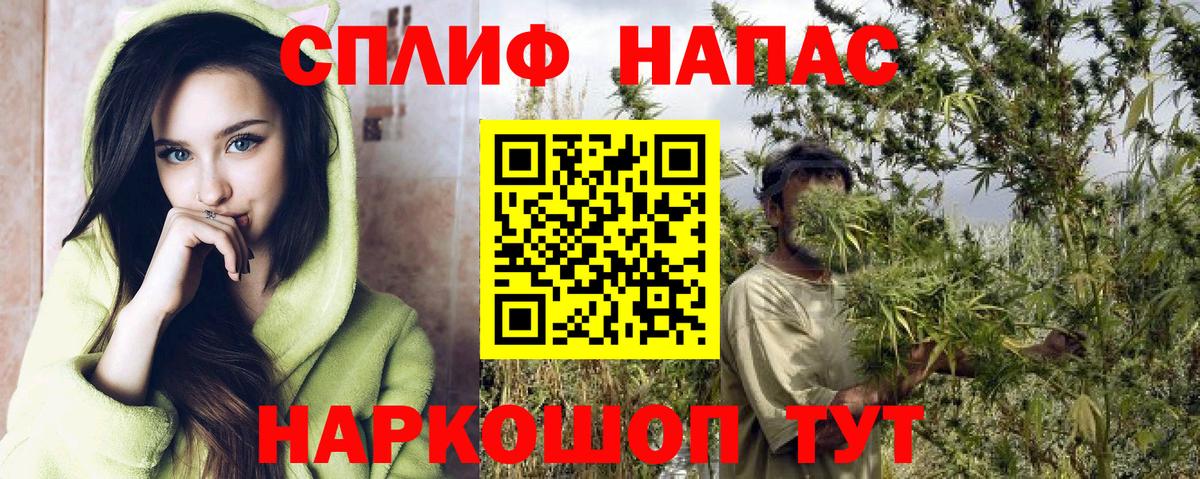 Конопля THC 21%  Бошки марихуана план  Вход с VPN  Урус-Мартан  Марихуана индика  Бошки марихуана гибрид 